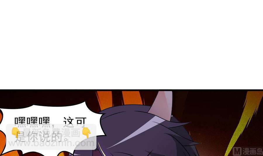 第91话 亲，包吃住吗-第92话