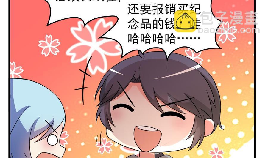 第91话 亲，包吃住吗-第92话