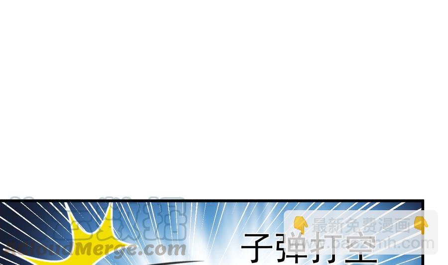 第93话 武安戮苍生-第94话