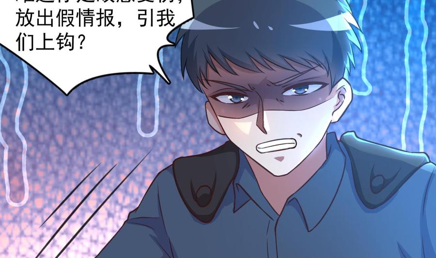 第93话 武安戮苍生-第94话