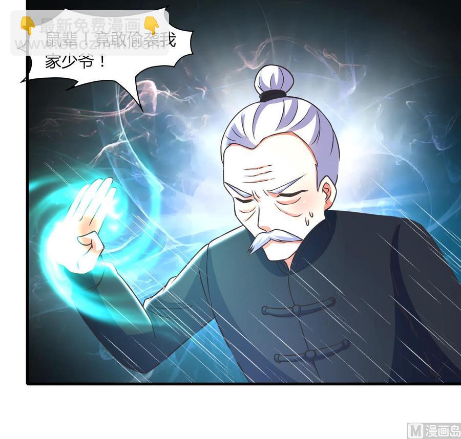 第95话 你们被我一个人包围了-第96话