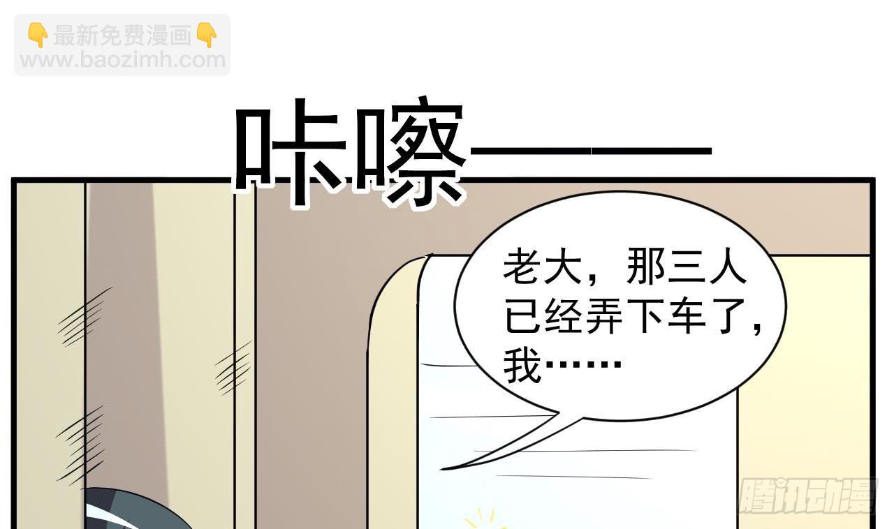 第97话 车内旖旎-第98话