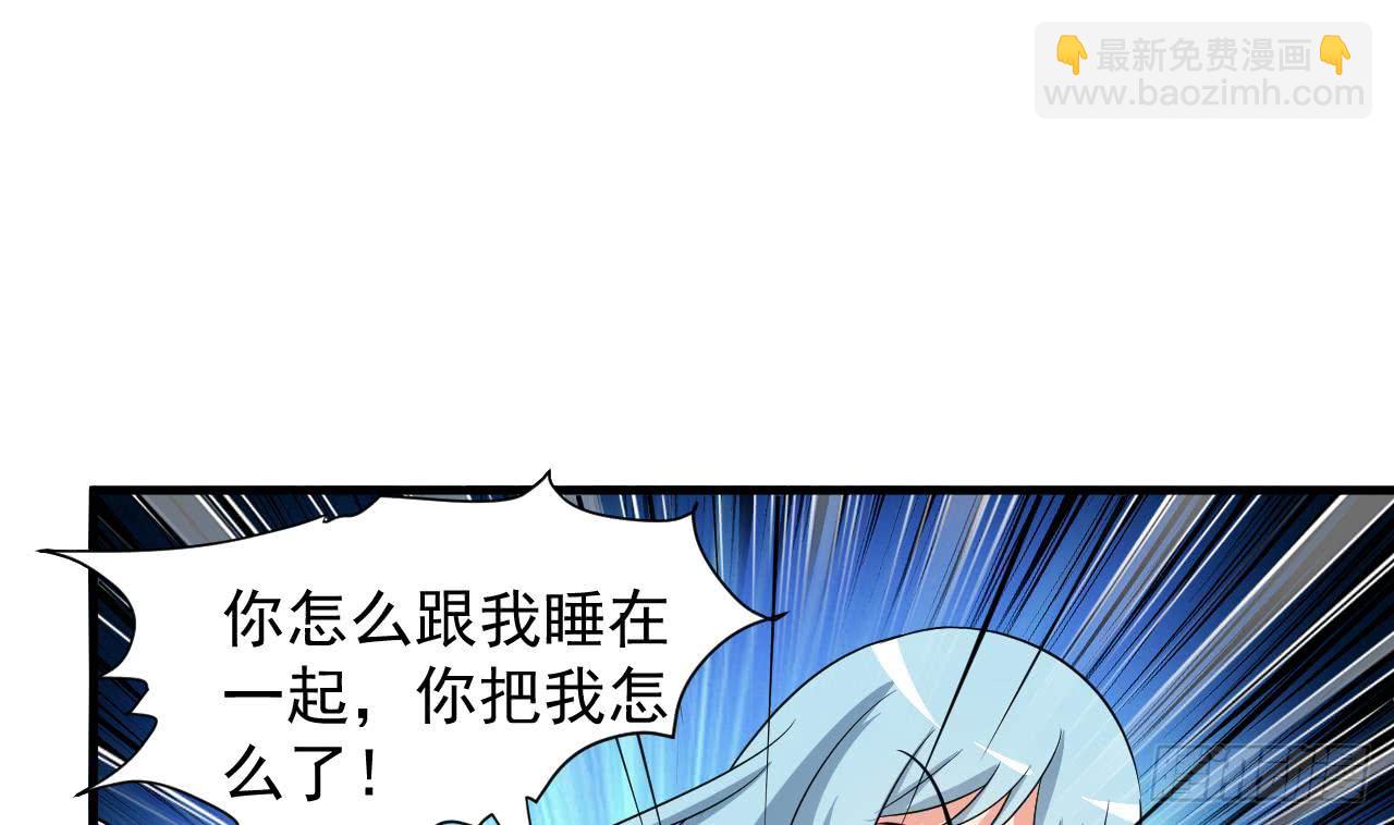 第97话 车内旖旎-第98话