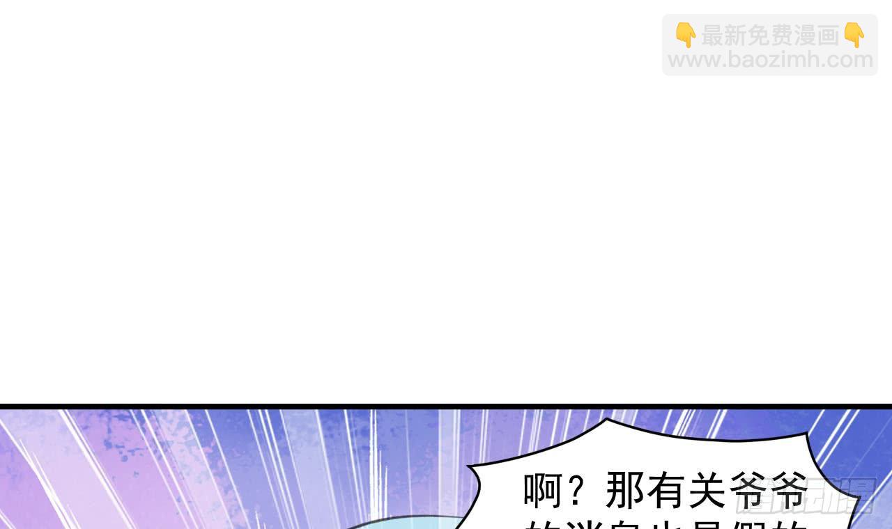 第97话 车内旖旎-第98话