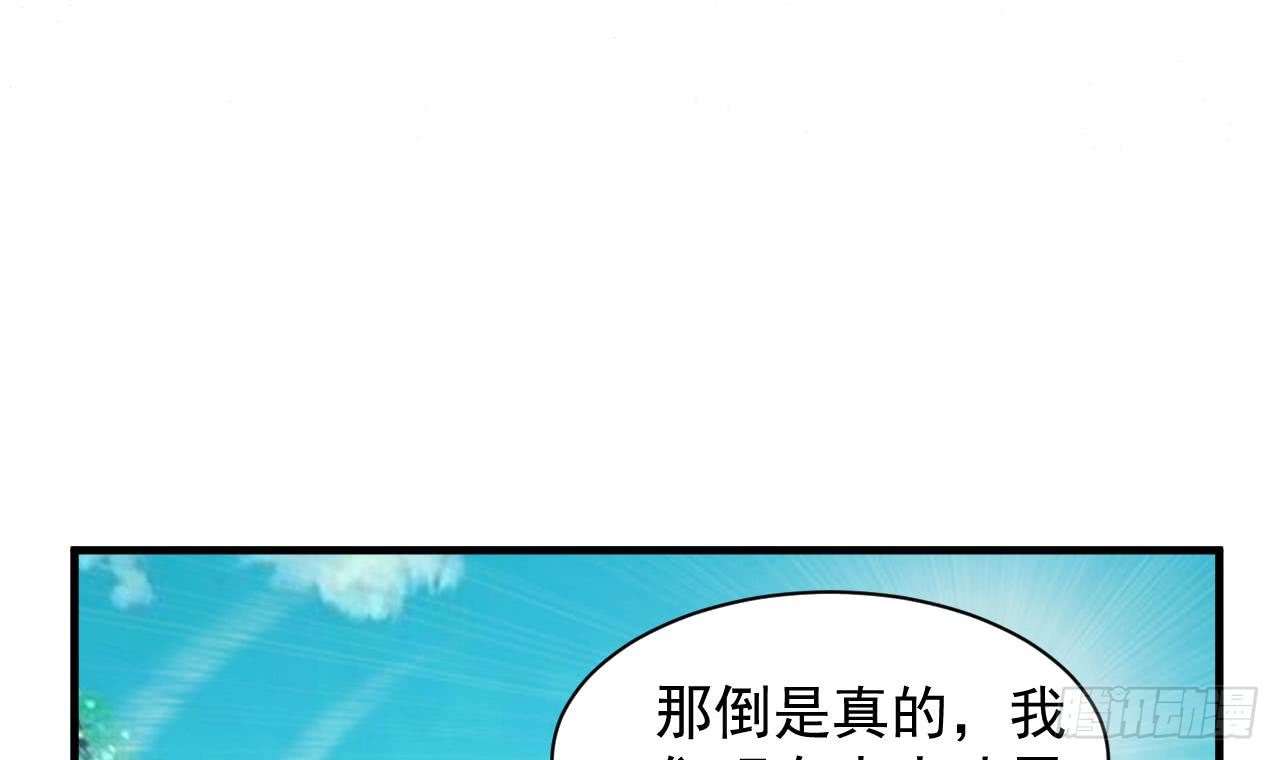 第97话 车内旖旎-第98话