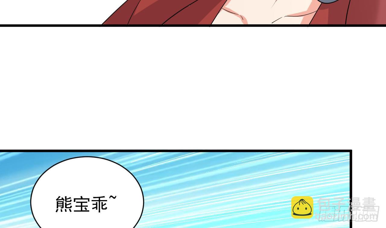 第97话 车内旖旎-第98话