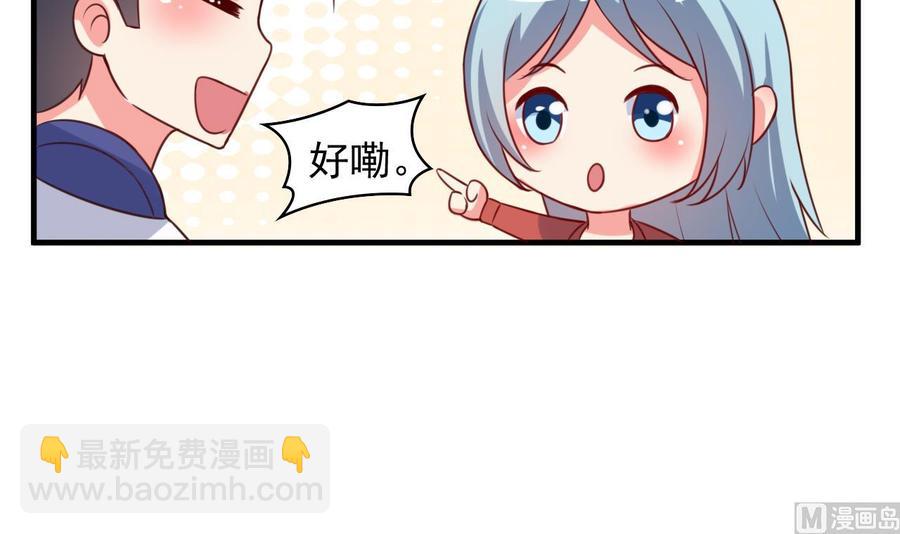 第99话 一个糖人引发的拐卖案-第100话