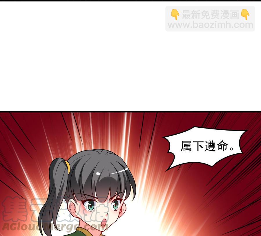 第99话 一个糖人引发的拐卖案-第100话