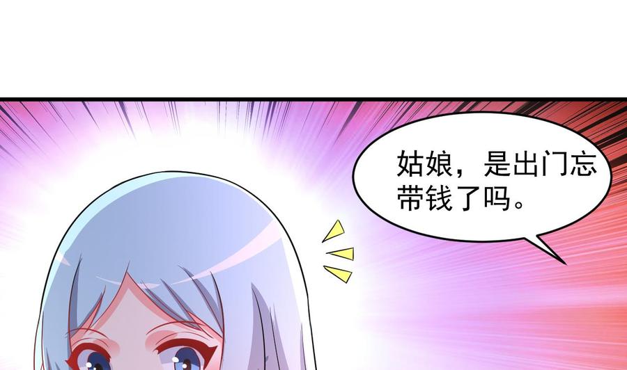 第99话 一个糖人引发的拐卖案-第100话