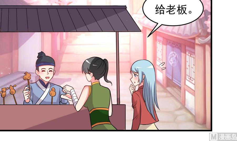 第99话 一个糖人引发的拐卖案-第100话