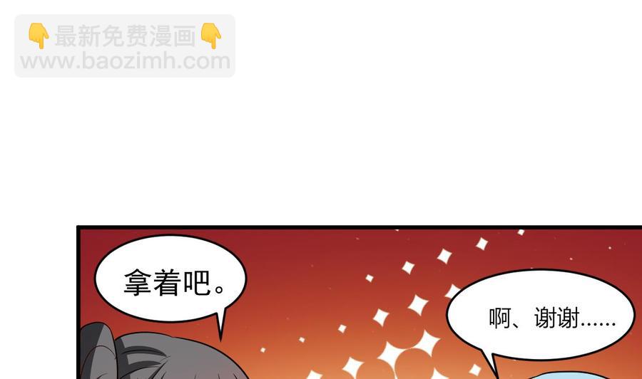 第99话 一个糖人引发的拐卖案-第100话