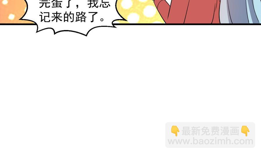 第99话 一个糖人引发的拐卖案-第100话