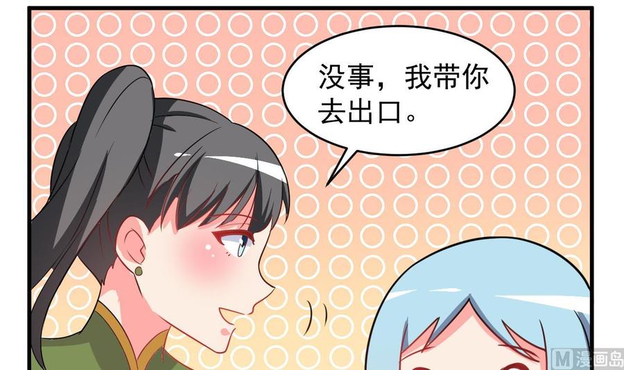 第99话 一个糖人引发的拐卖案-第100话