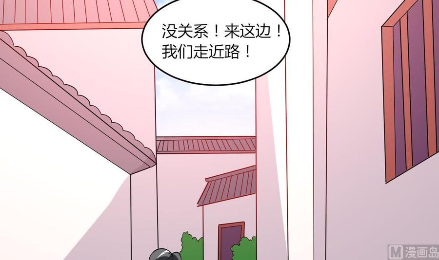 第99话 一个糖人引发的拐卖案-第100话
