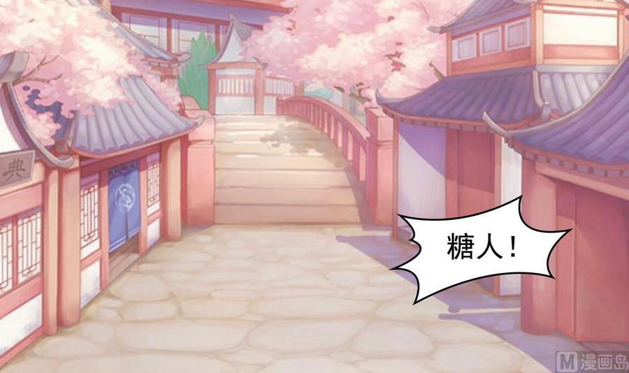 第99话 一个糖人引发的拐卖案-第100话