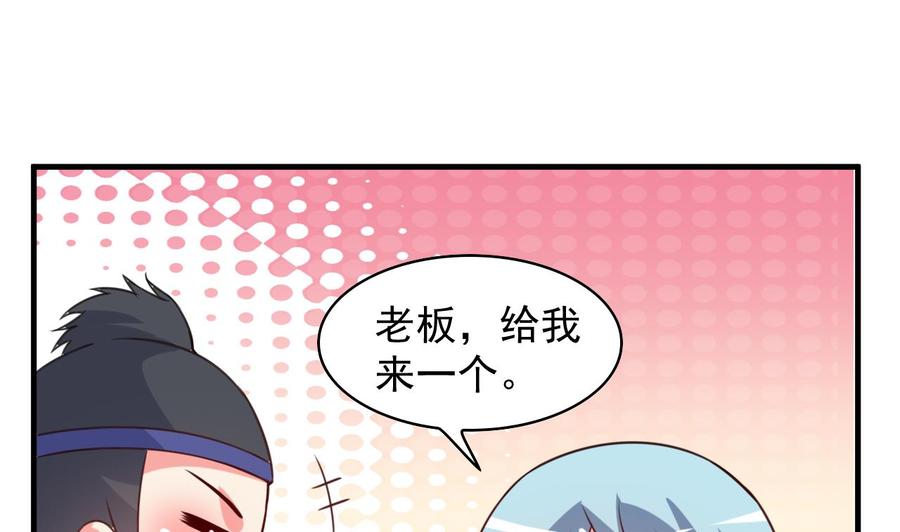 第99话 一个糖人引发的拐卖案-第100话
