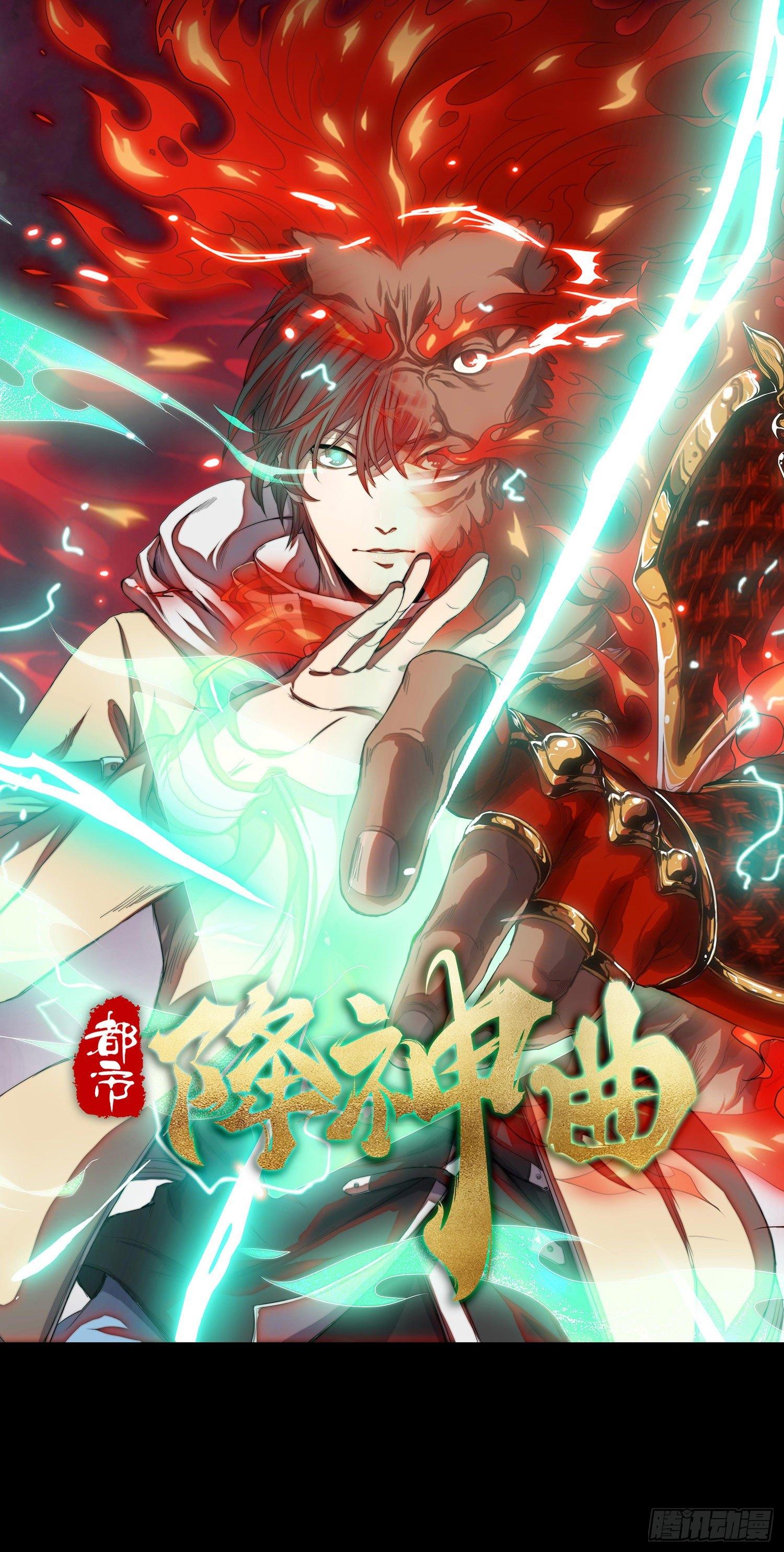 引子-酒吧凶器(1/3)-第2话