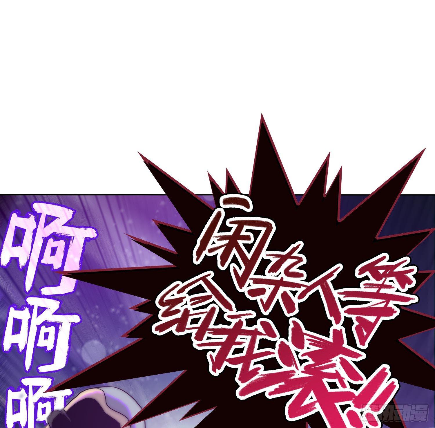 引子-酒吧凶器(1/3)-第2话