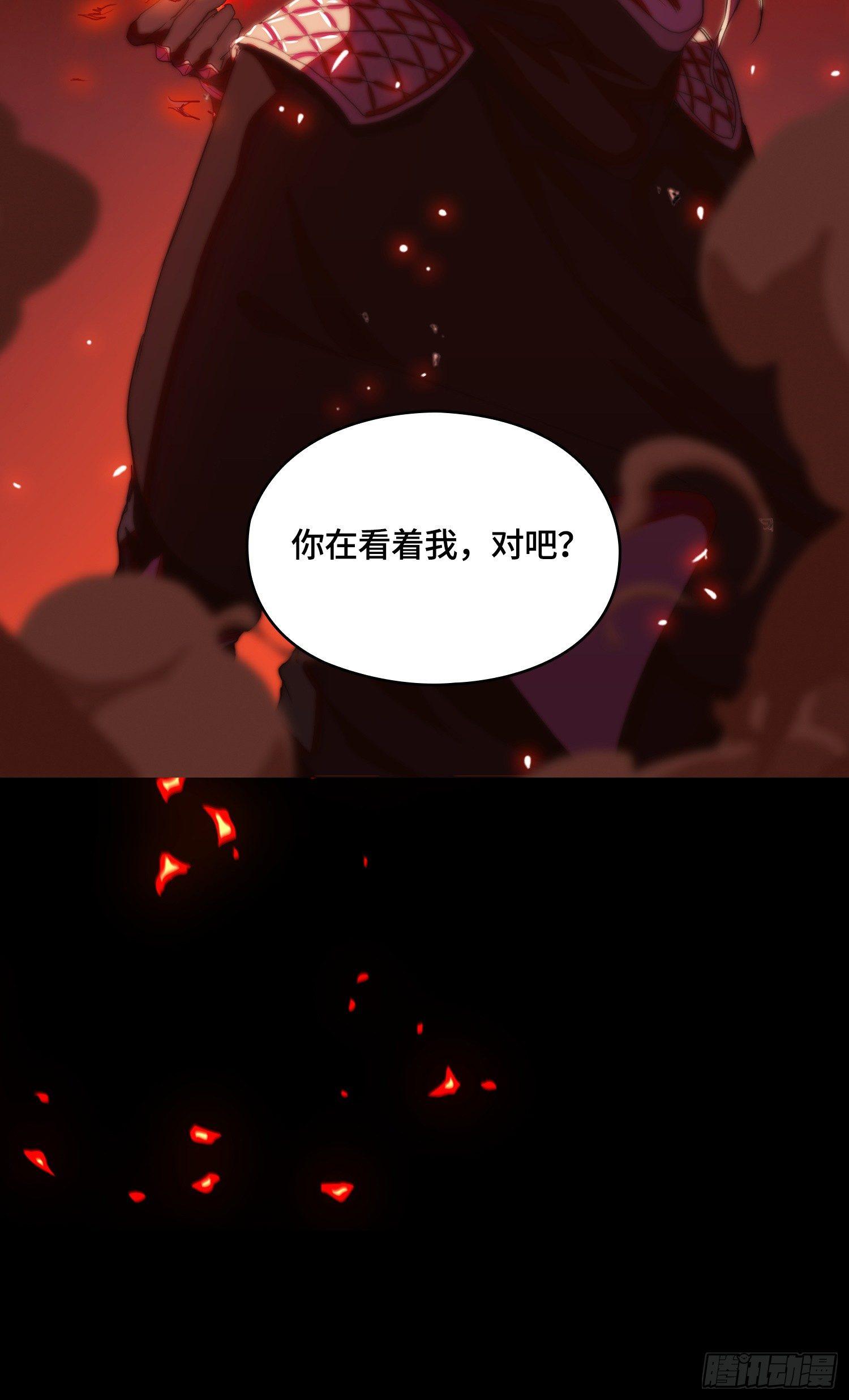 线索篇-杀人诛心-第16话