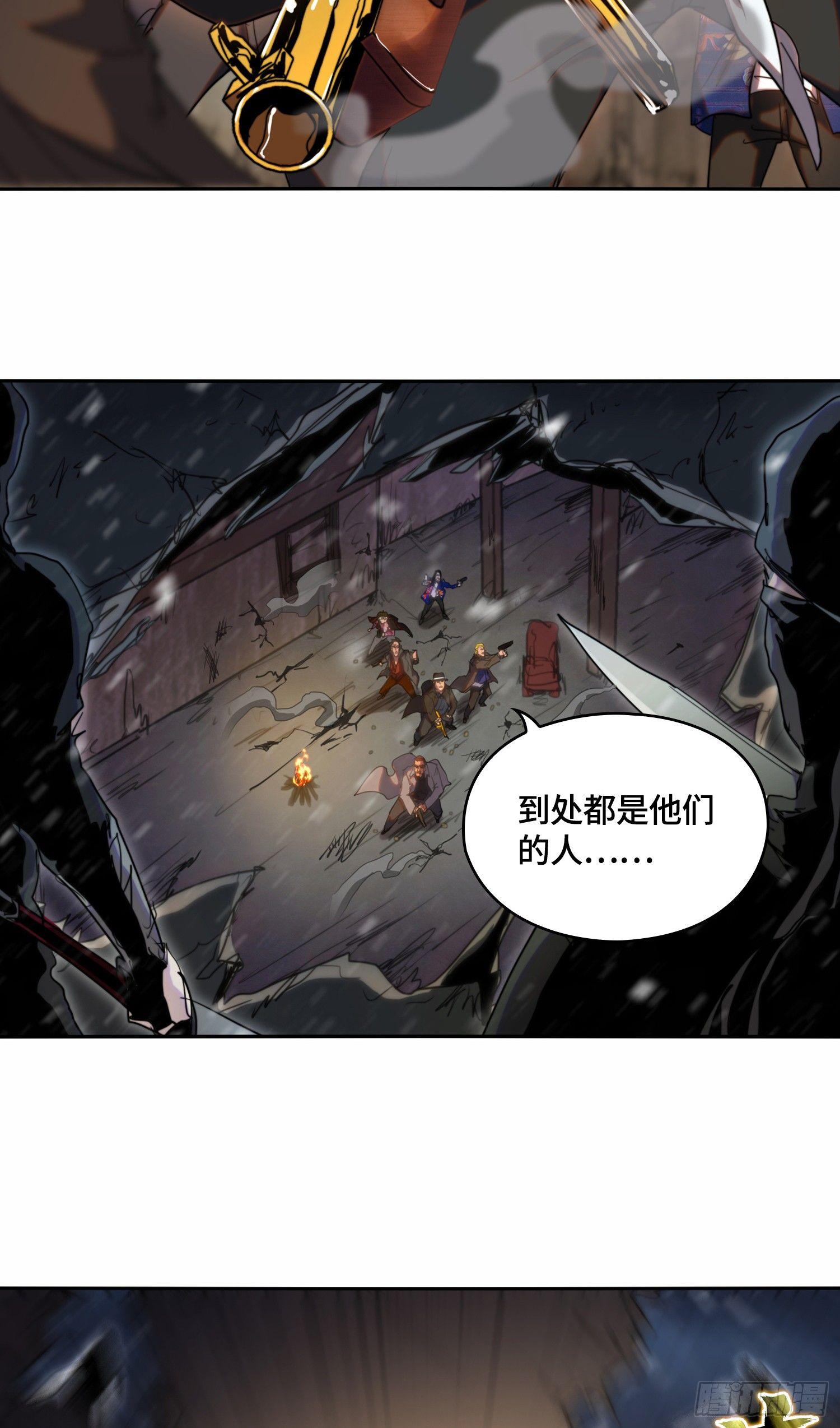 飞马篇-女神降临-第34话