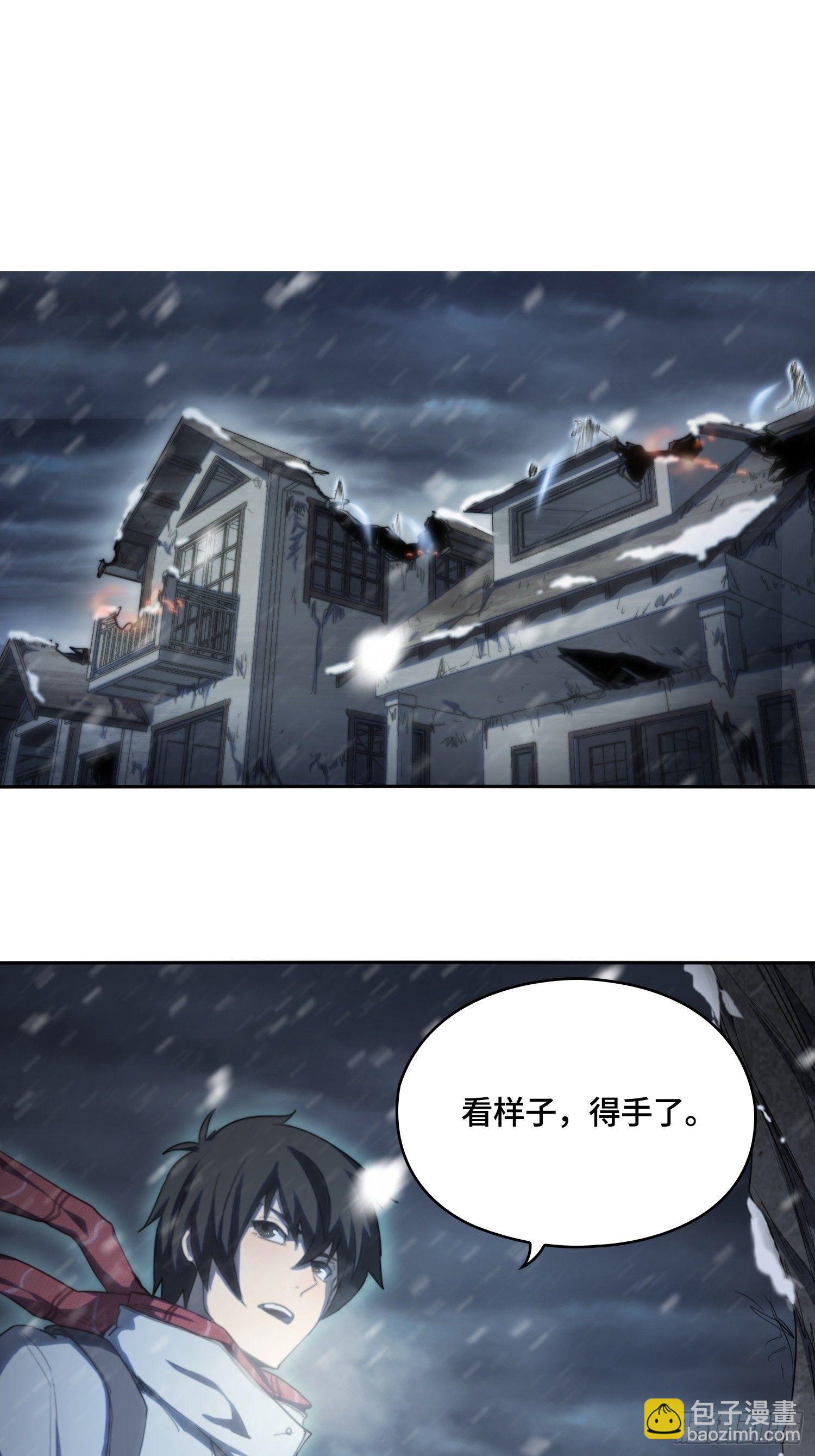 飞马篇-神机妙算-第36话