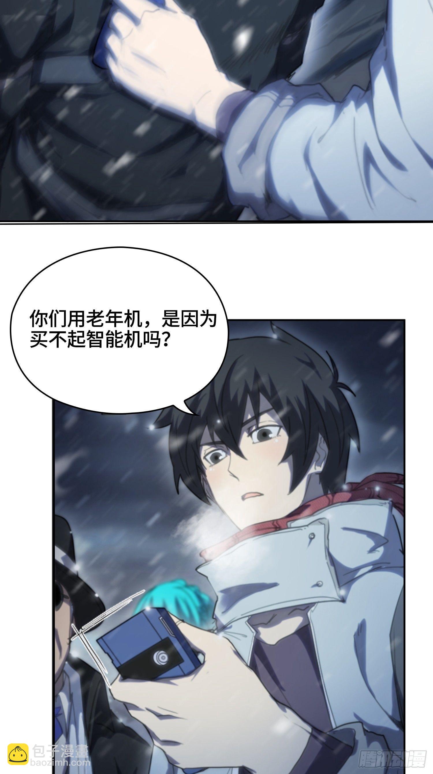 飞马篇-神机妙算-第36话