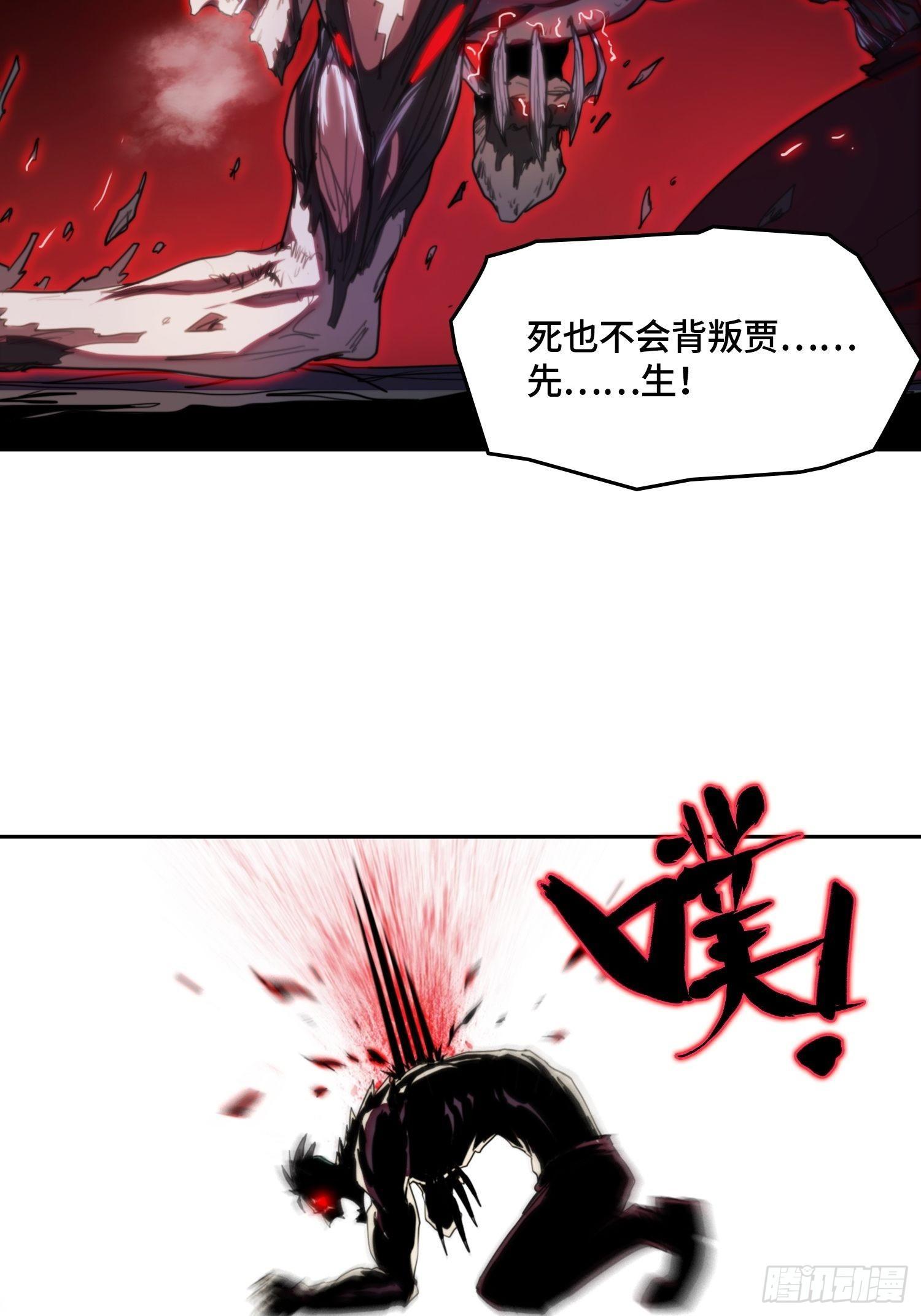 飞马篇-孤影凌烟-第40话