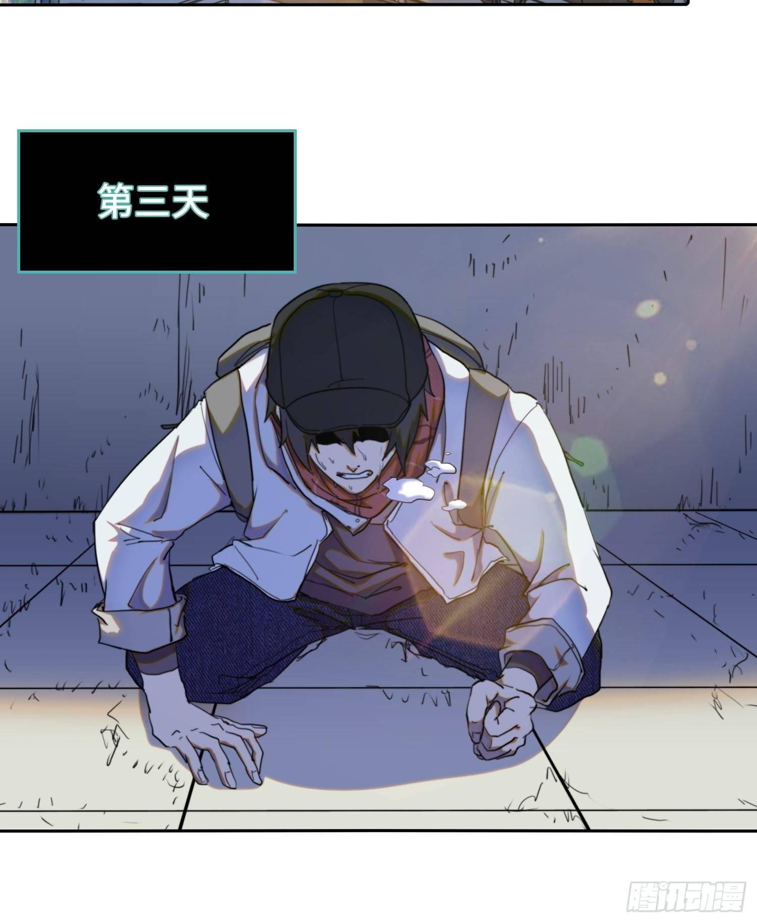 新年篇-硬刚的代价-第44话