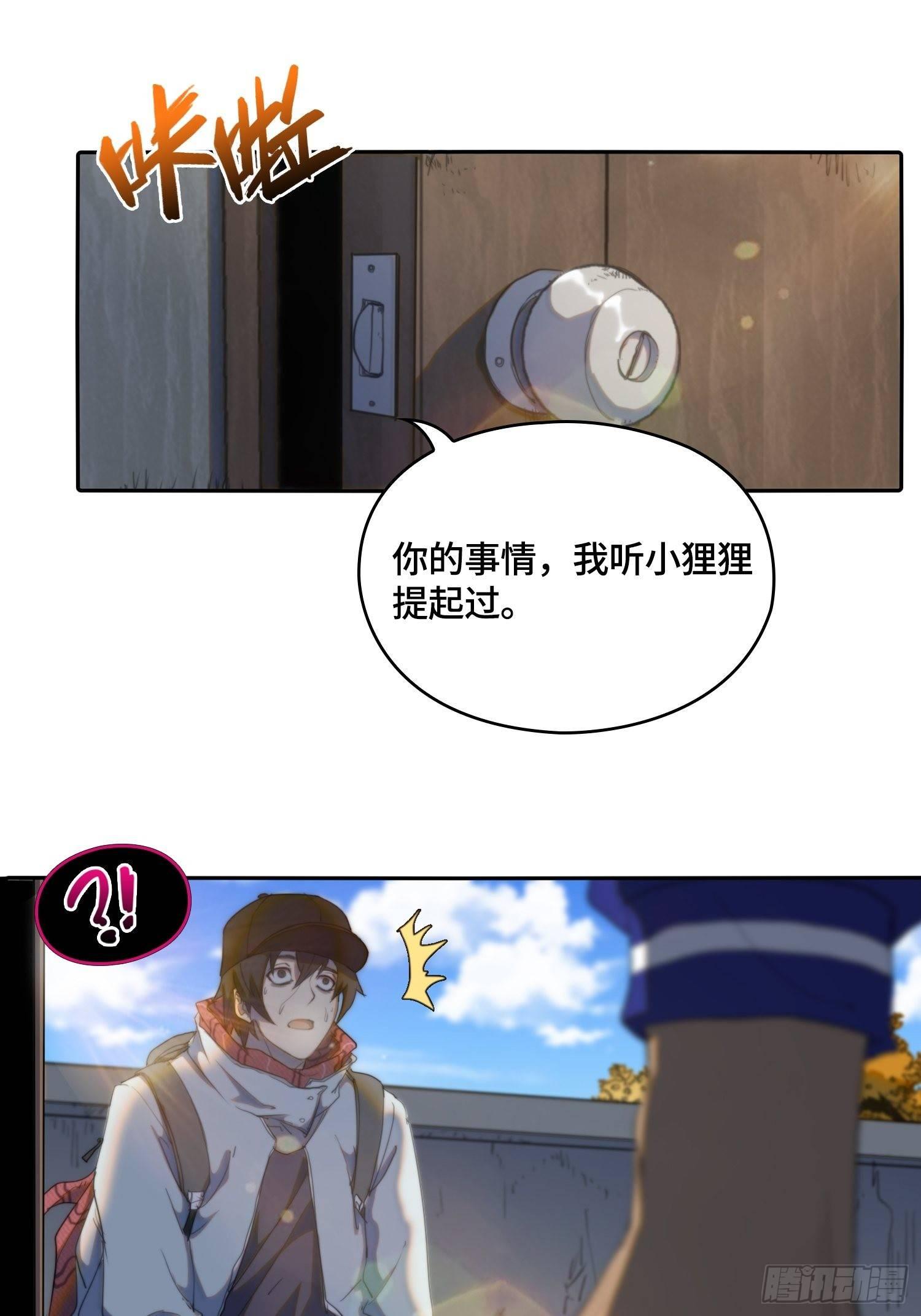 新年篇-硬刚的代价-第44话