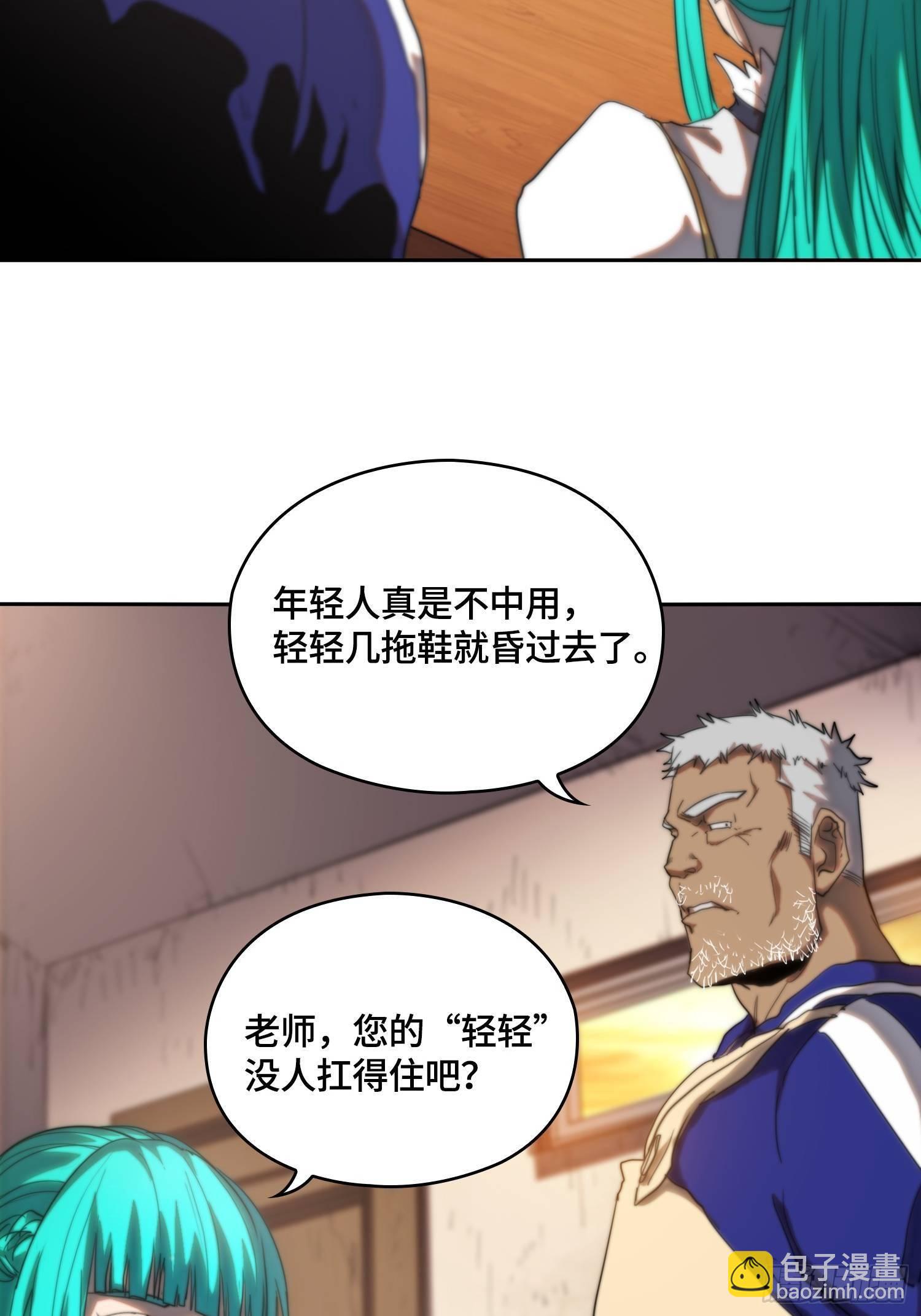 新年篇-硬刚的代价-第44话