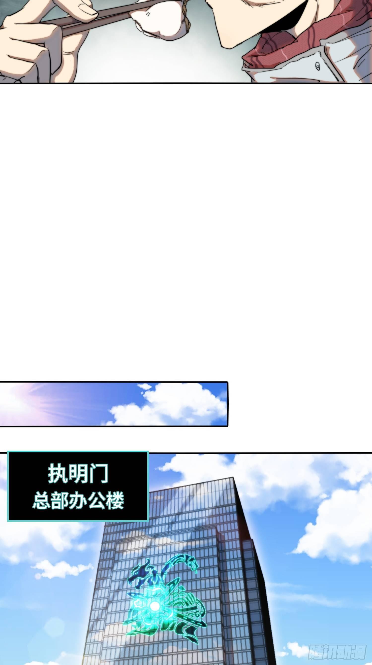 新年篇-硬刚的代价-第44话
