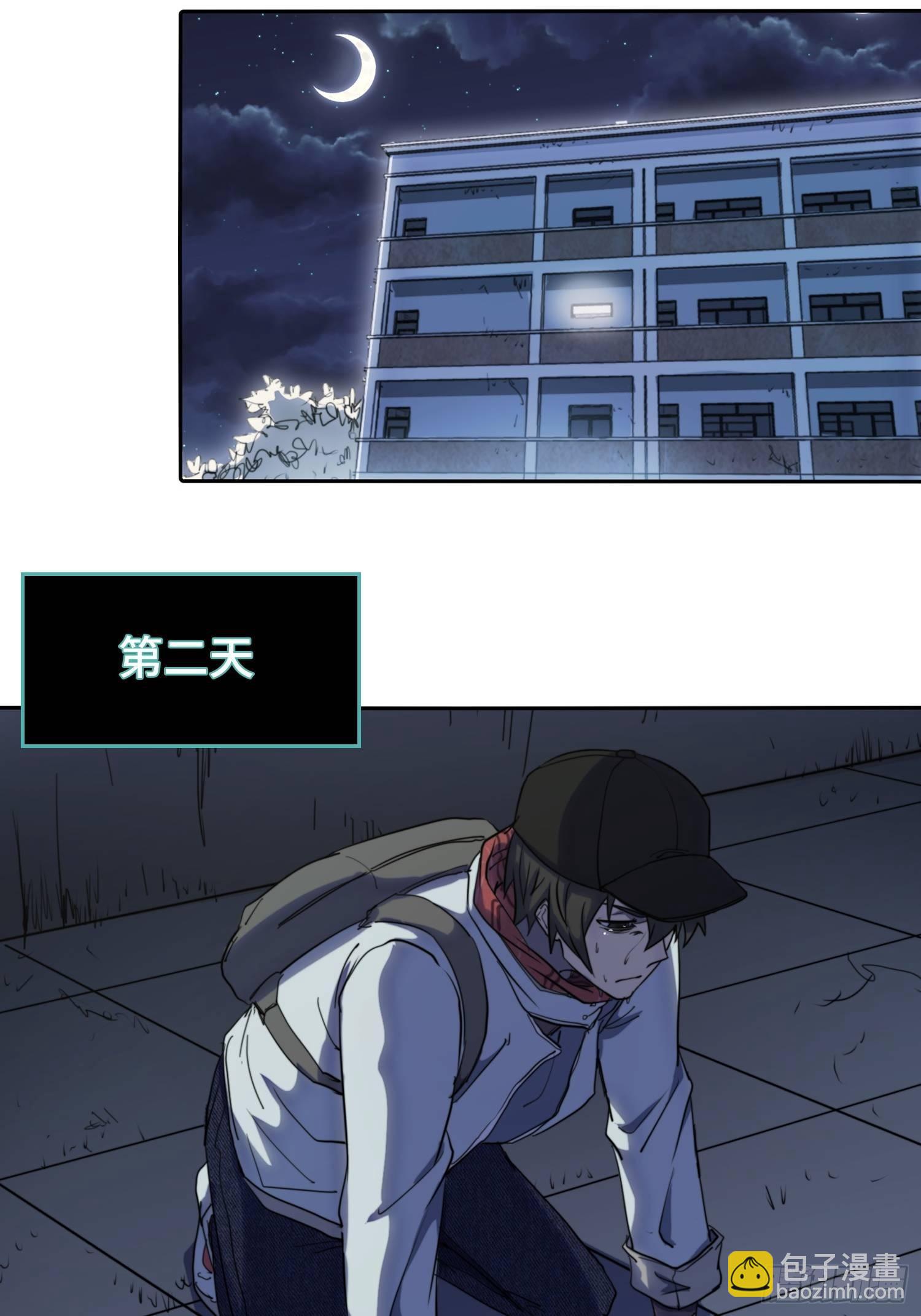 新年篇-硬刚的代价-第44话