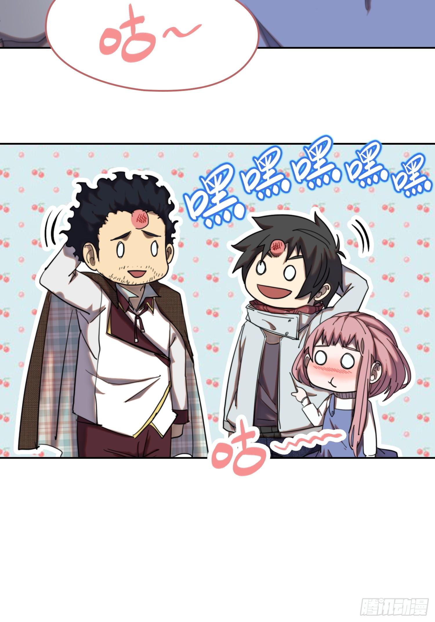 新年篇-蘑菇汤-第46话