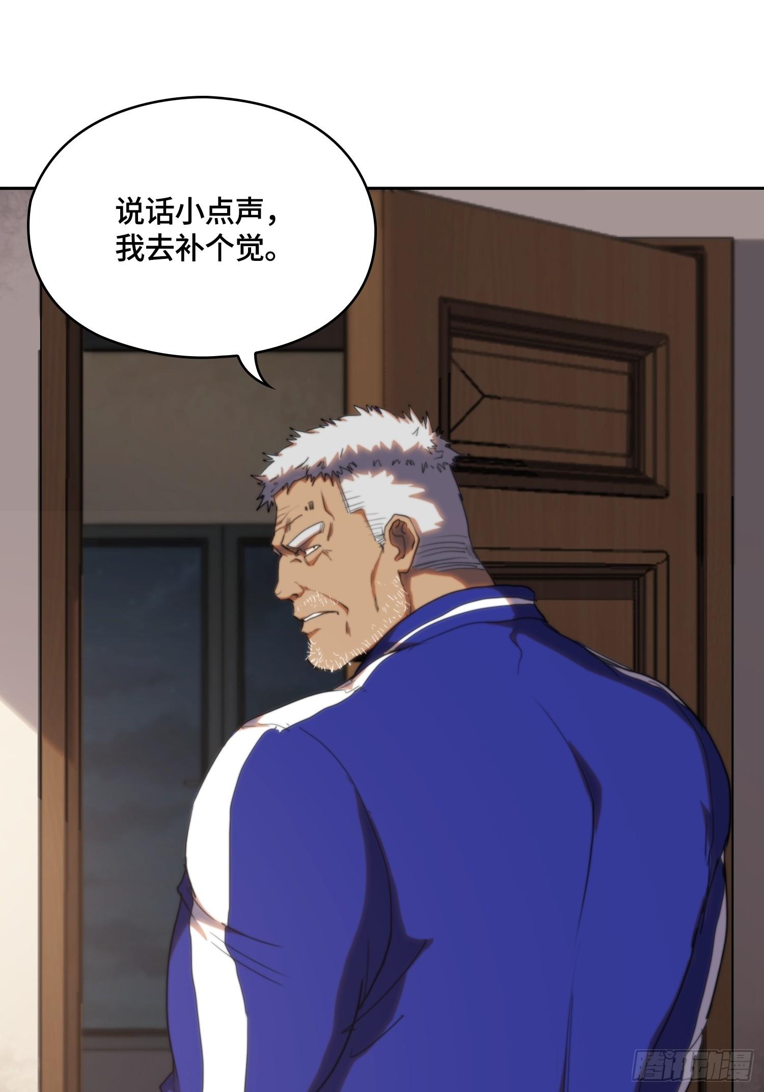 新年篇-蘑菇汤-第46话