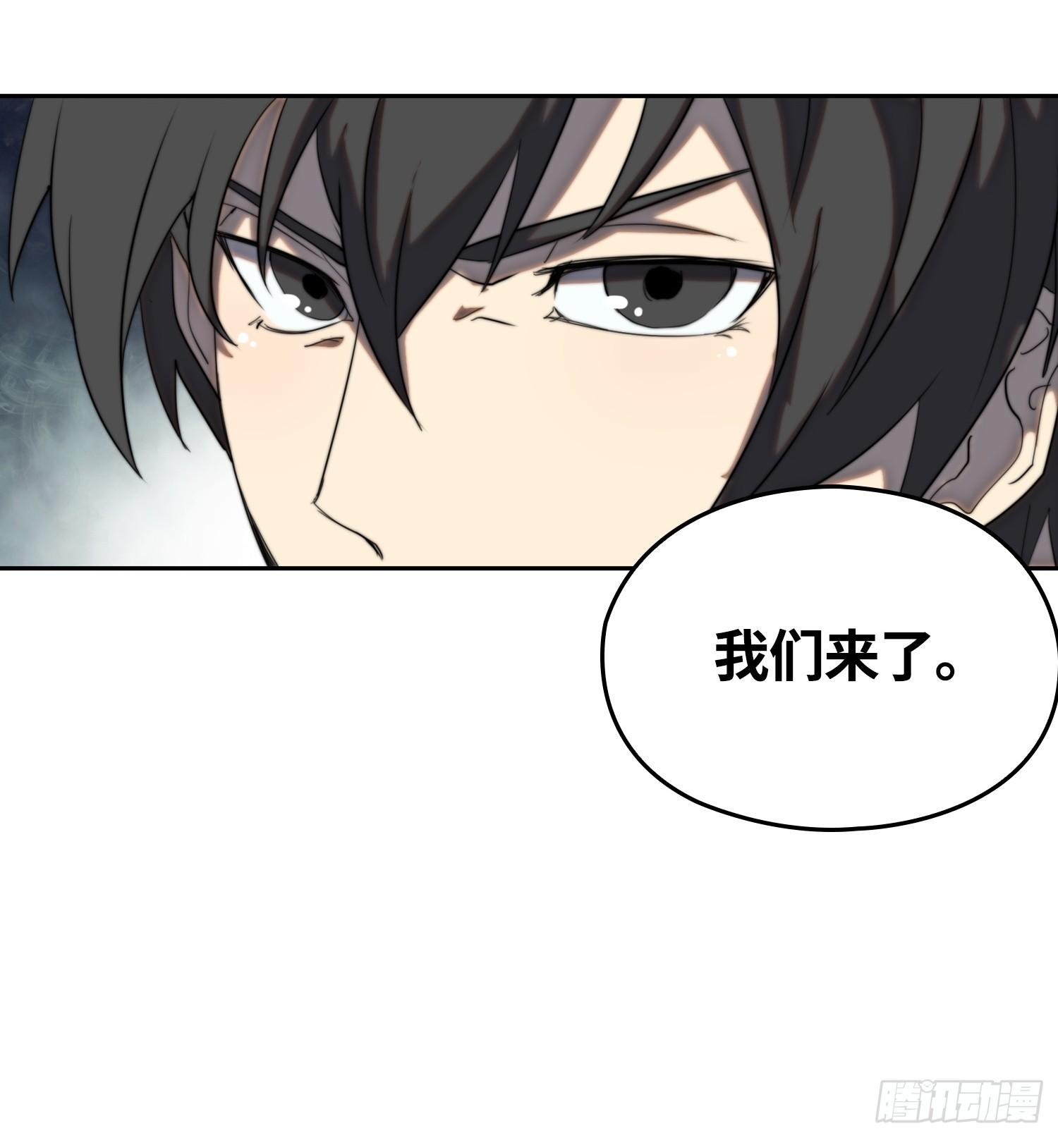 新年篇-蘑菇汤-第46话