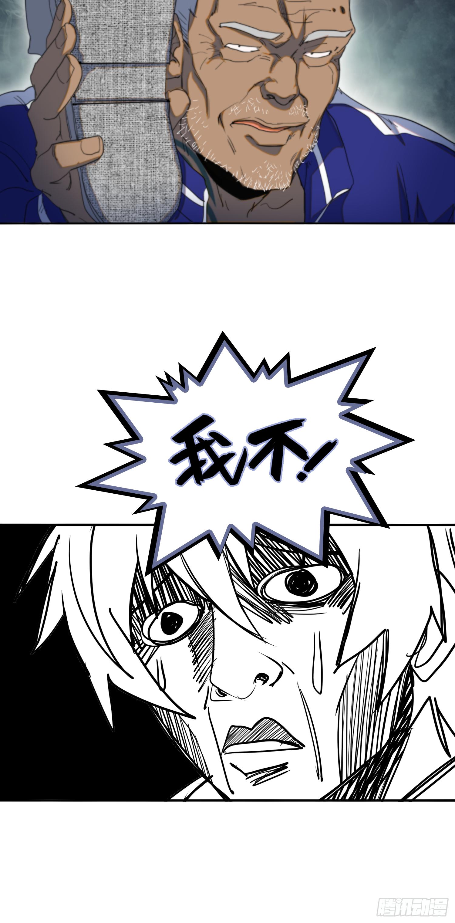 新年篇-蘑菇汤-第46话