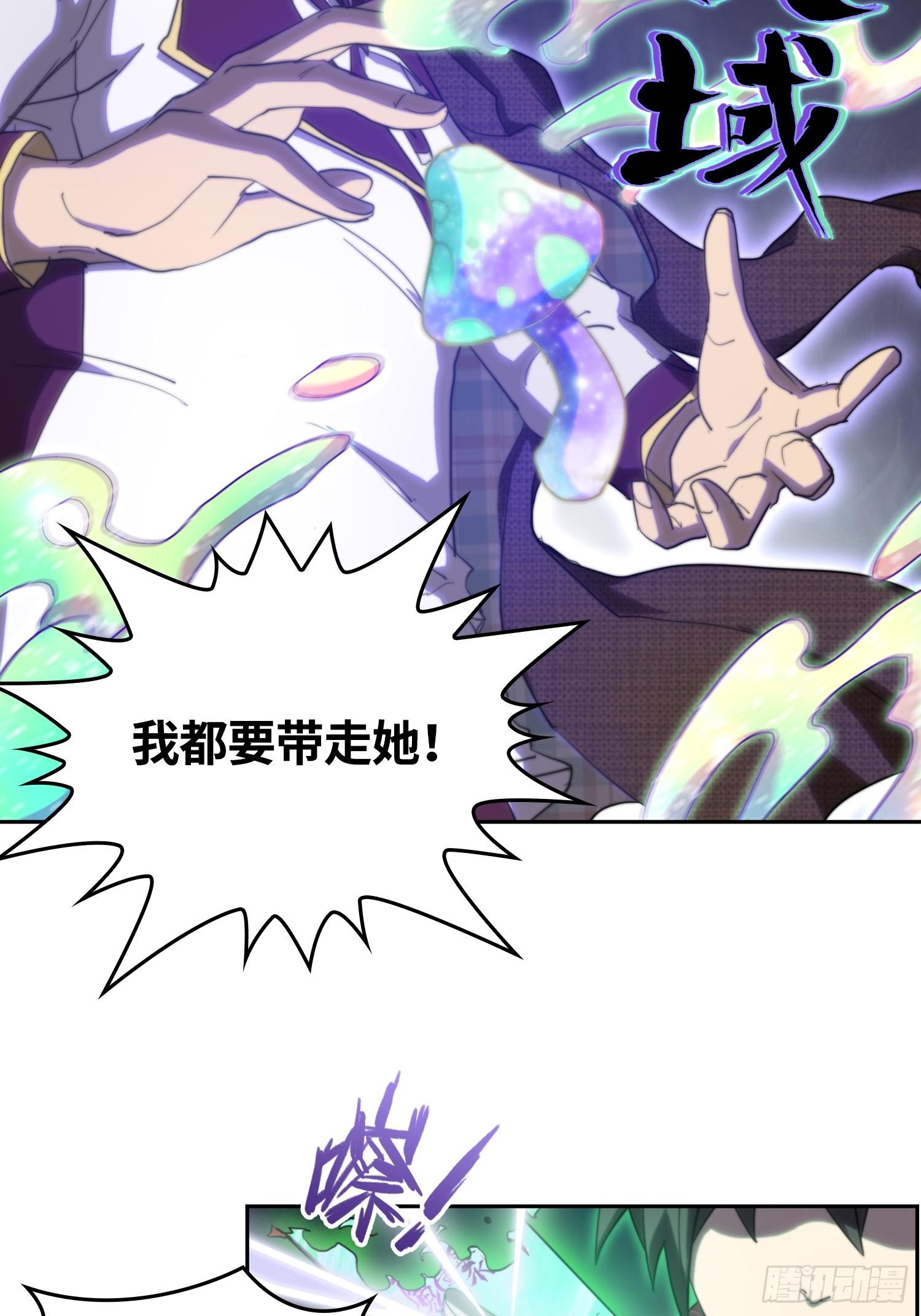 新年篇-蘑菇汤-第46话