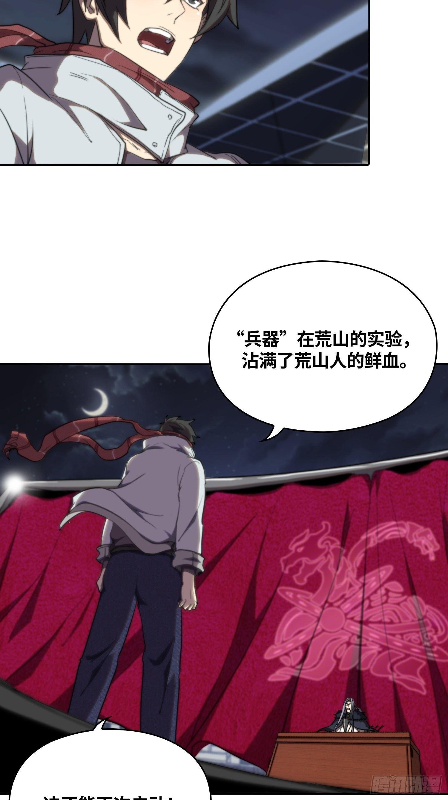 新年篇-表演开始-第48话