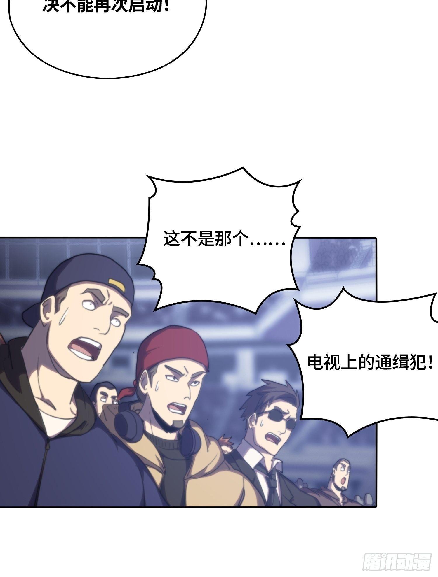 新年篇-表演开始-第48话