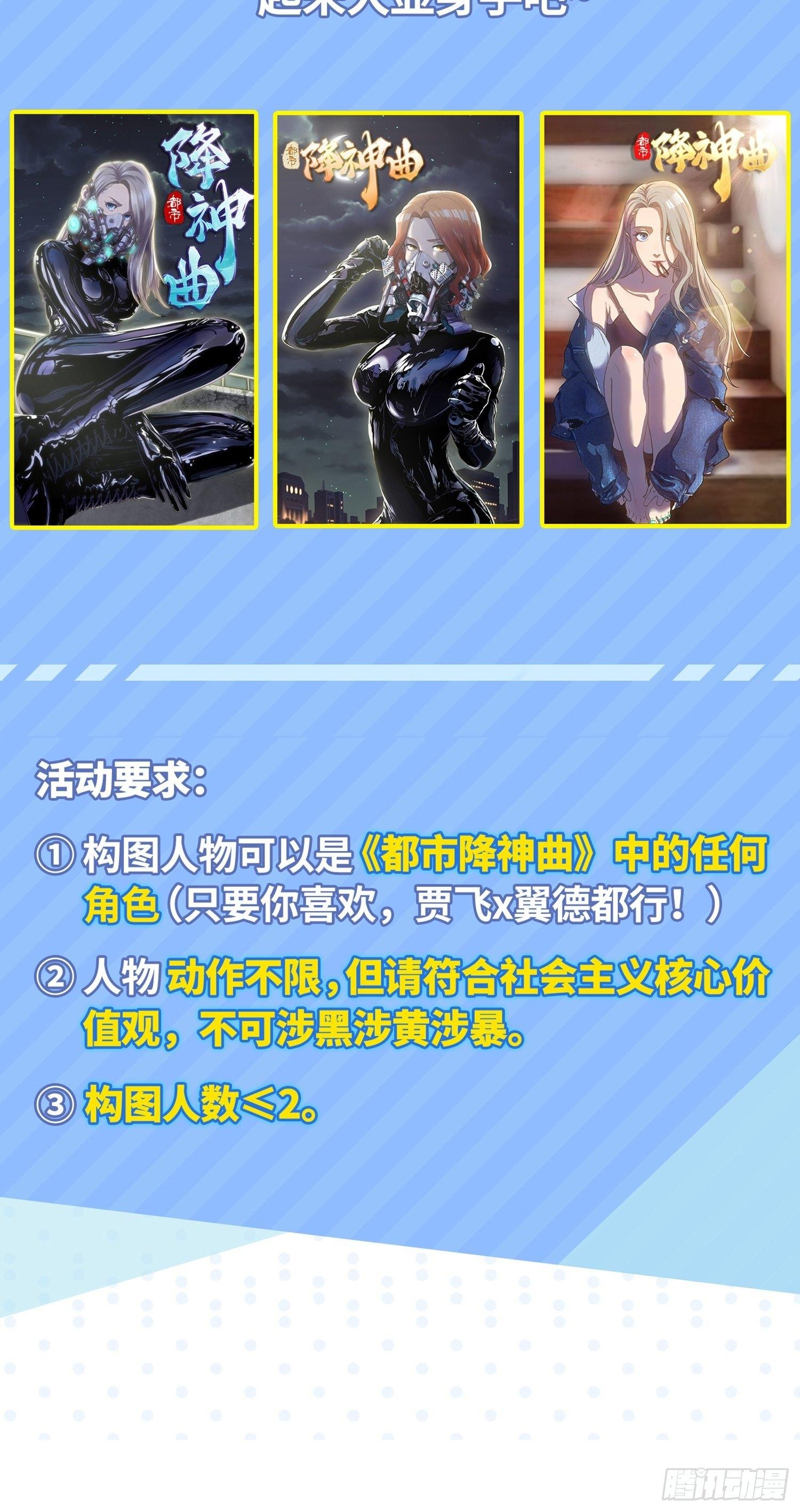 新年篇-表演开始-第48话