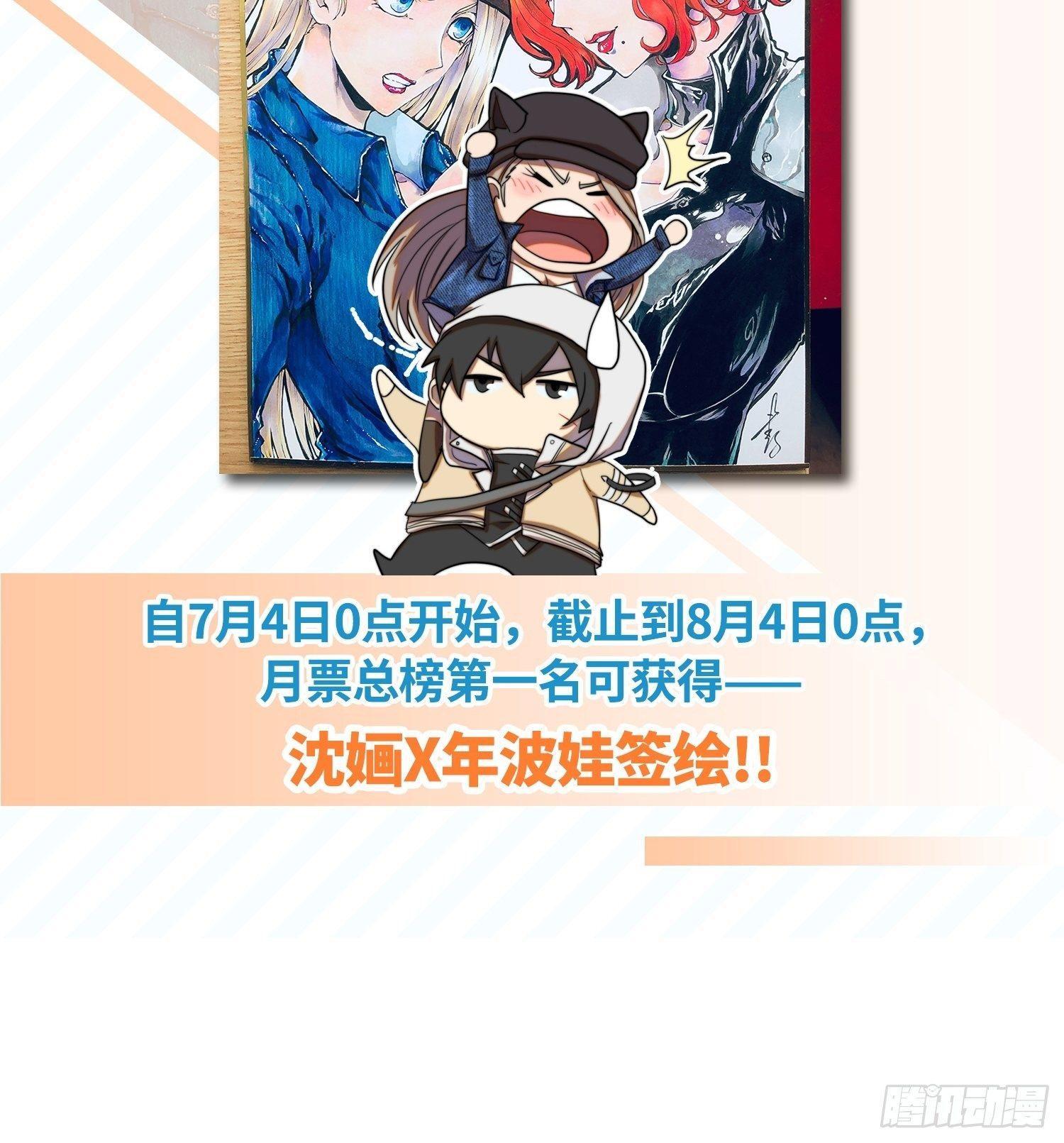新年篇-表演开始-第48话