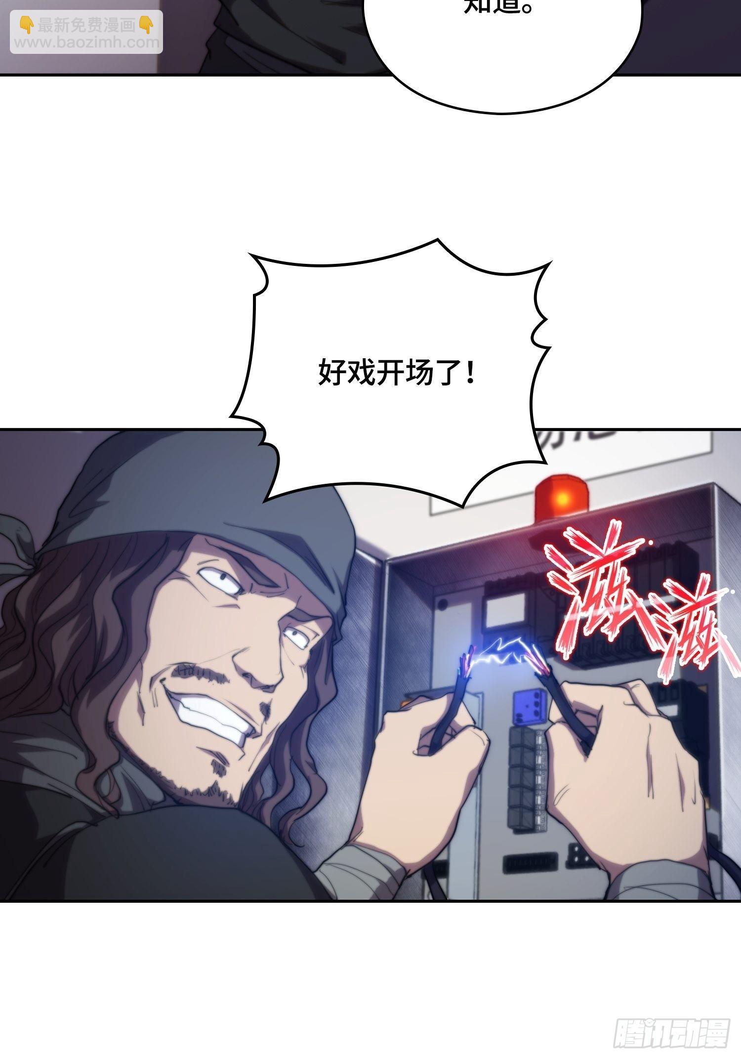 新年篇-表演开始-第48话