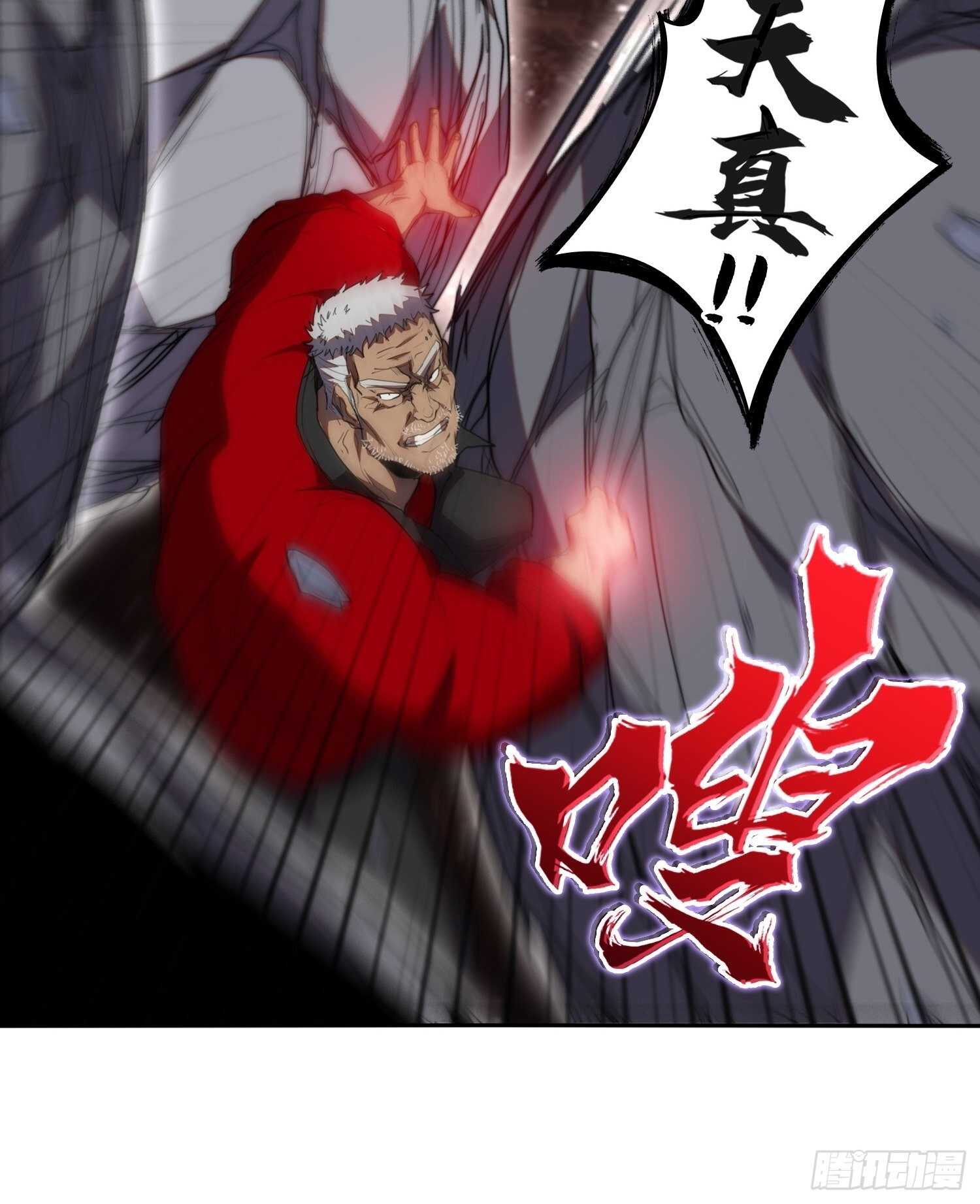 新年篇-手下不留情-第50话