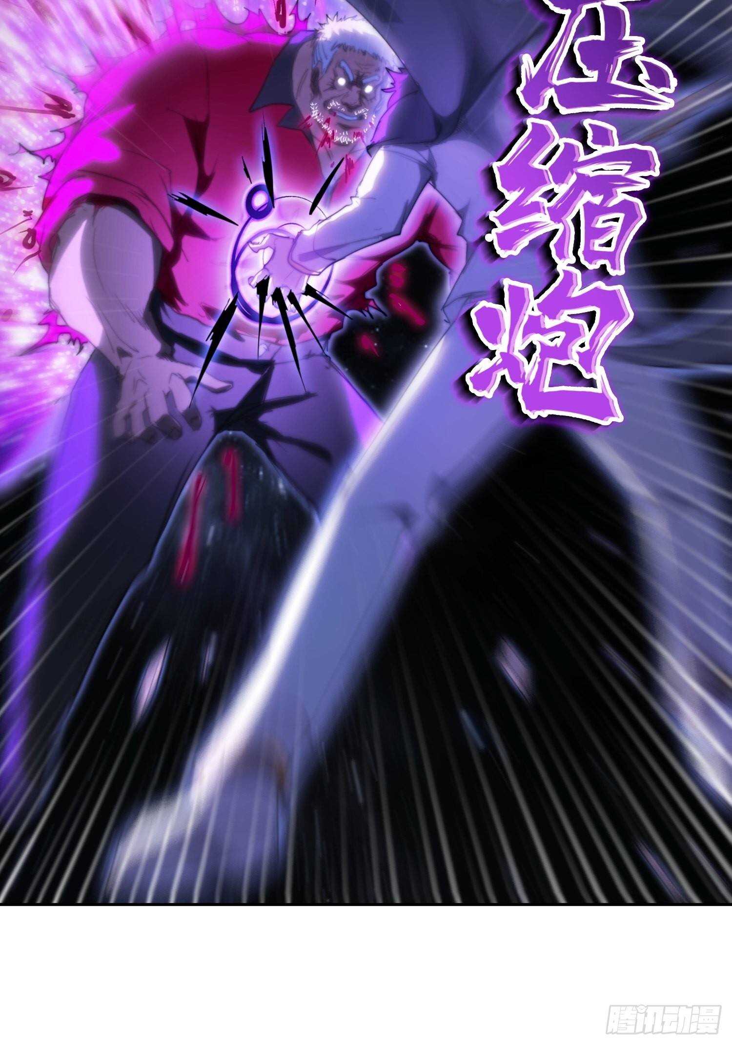新年篇-手下不留情-第50话