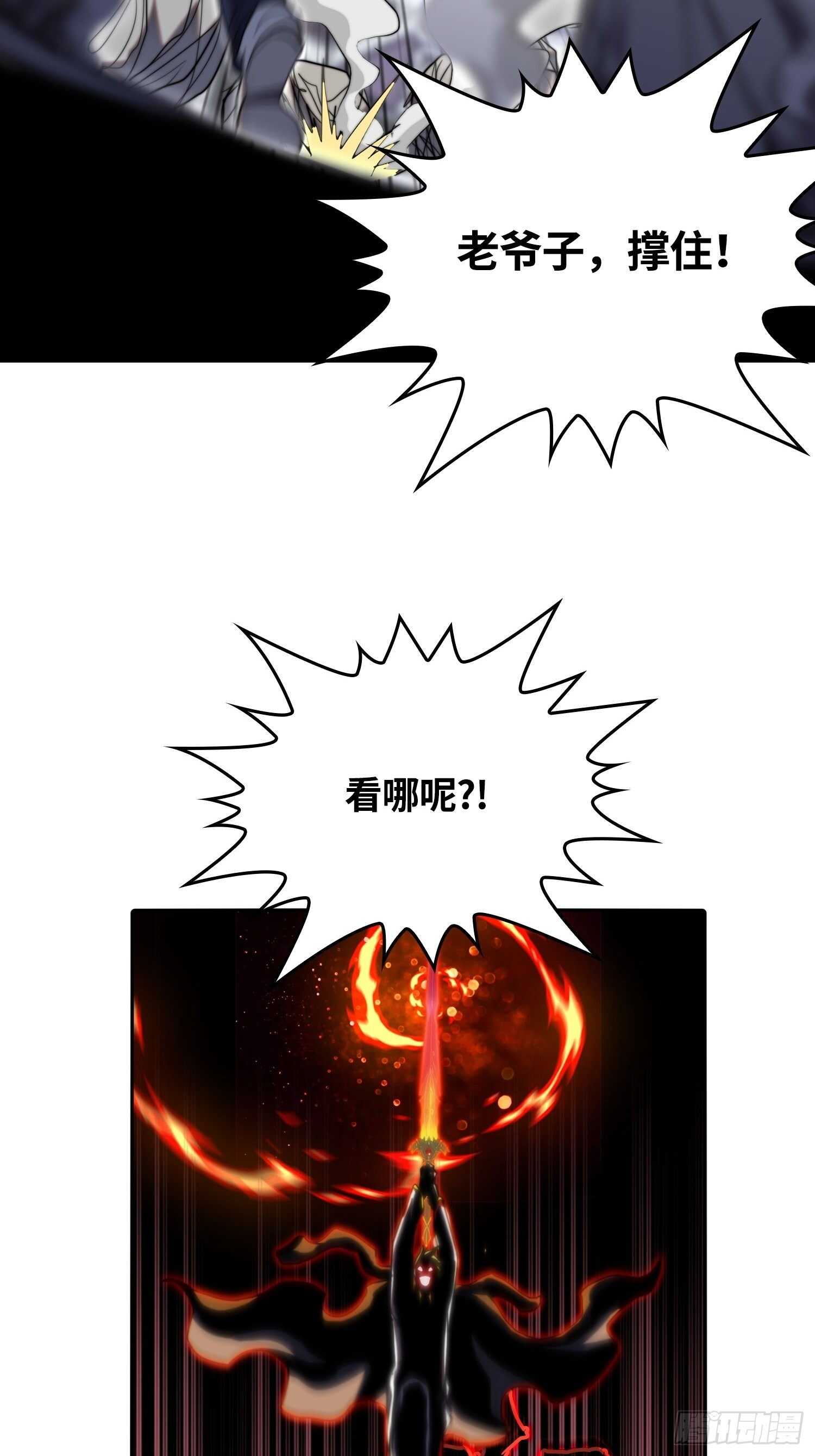 新年篇-手下不留情-第50话