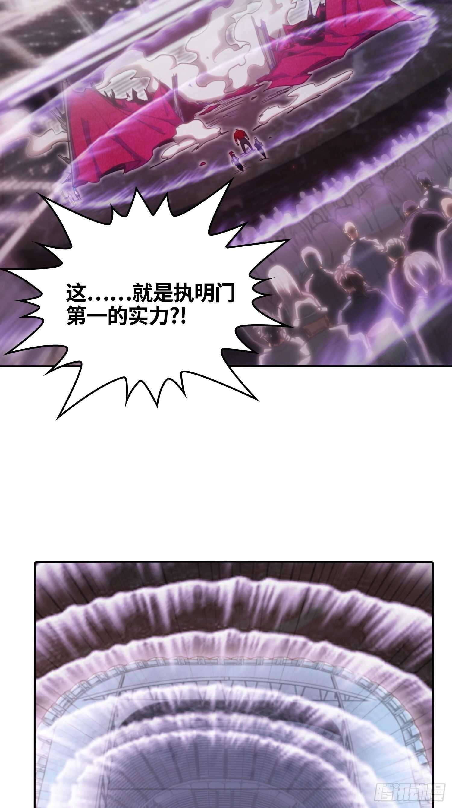 新年篇-手下不留情-第50话