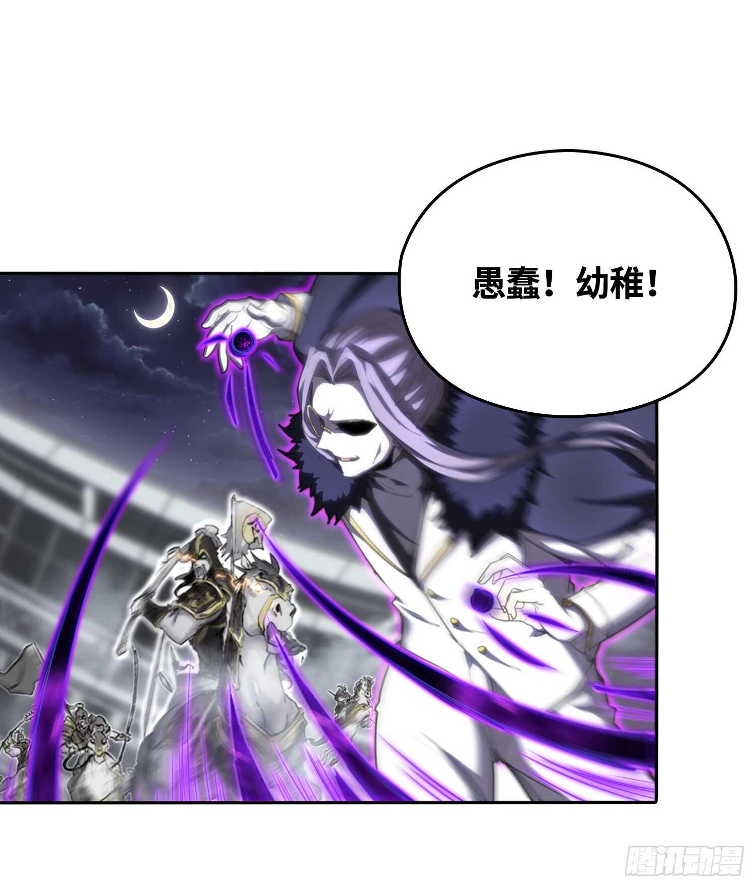 新年篇-攻击极限化-第52话