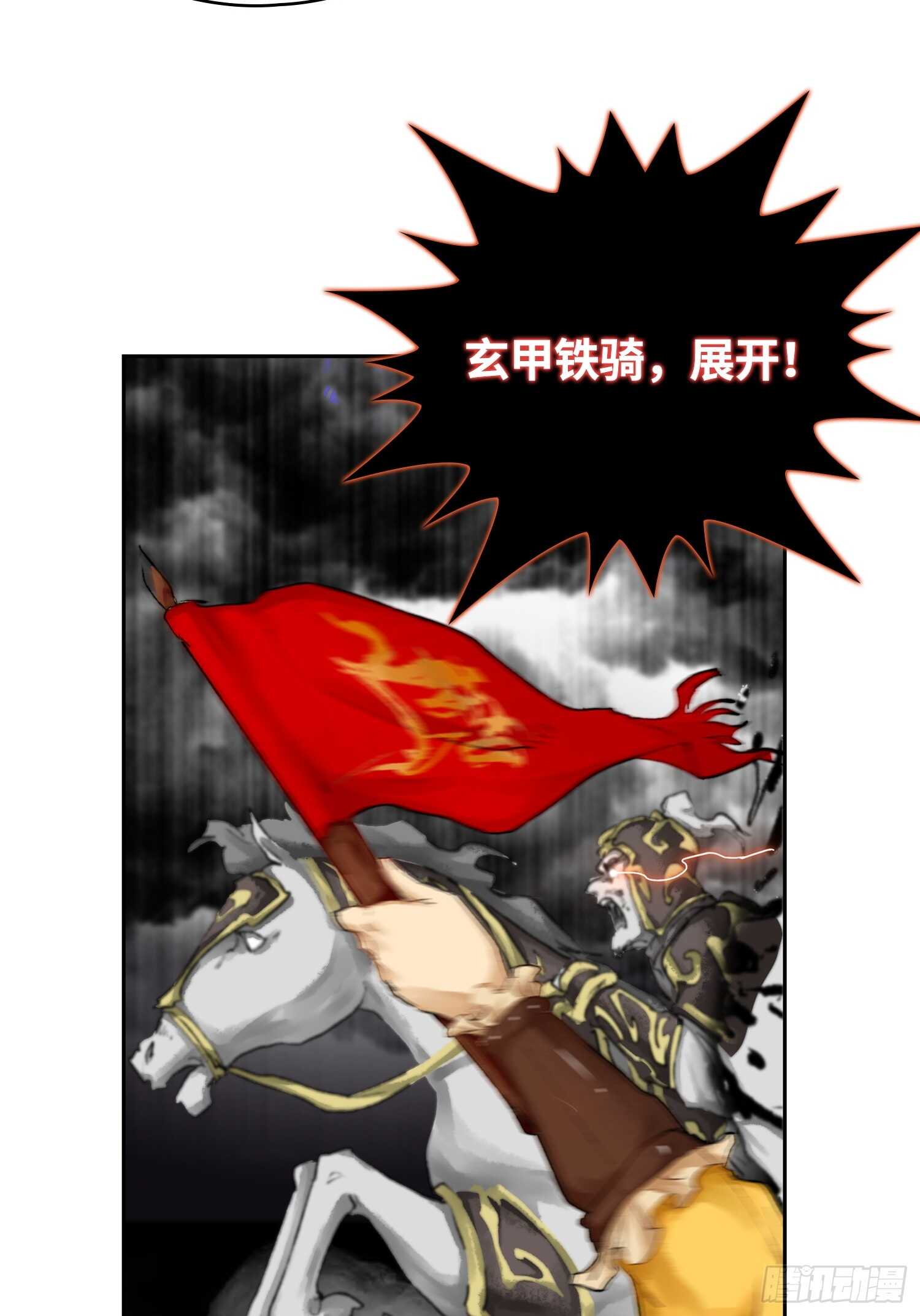 新年篇-攻击极限化-第52话