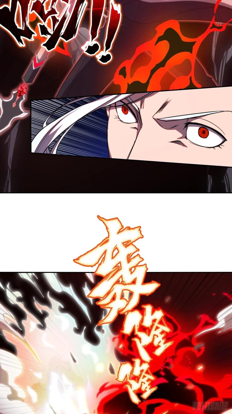 新年篇-失控与卑鄙-第54话