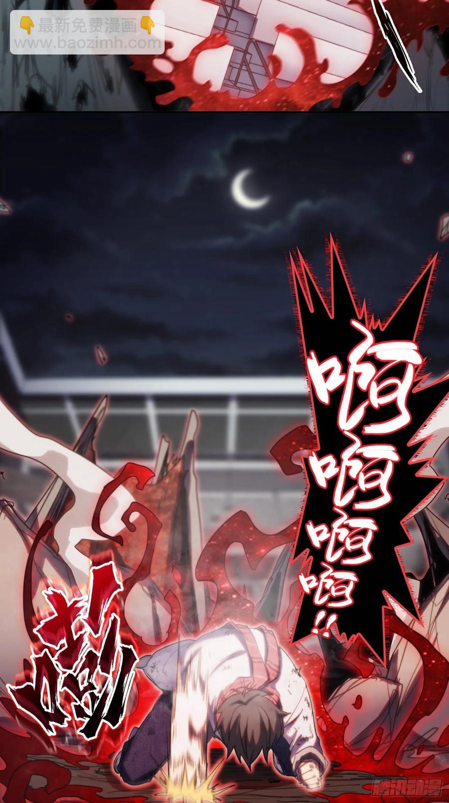 新年篇-失控与卑鄙-第54话